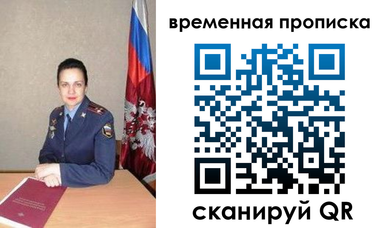 регистрация в Азнакаево