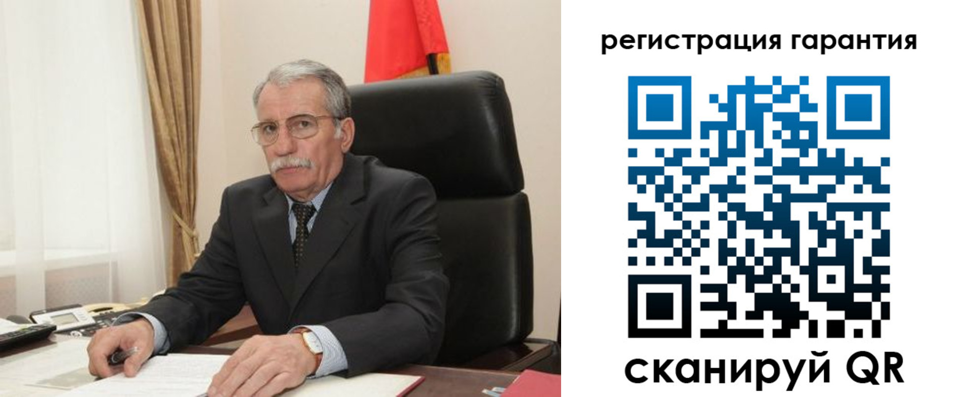 прописка штамп в Азнакаево