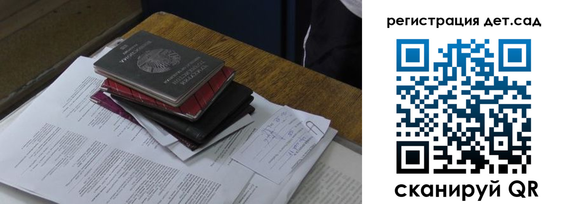 купить прописку в Азнакаево