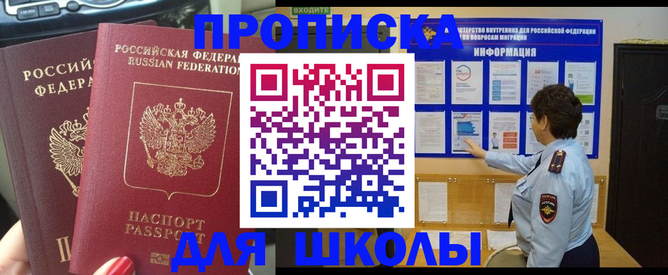 форма 3 в Азнакаево