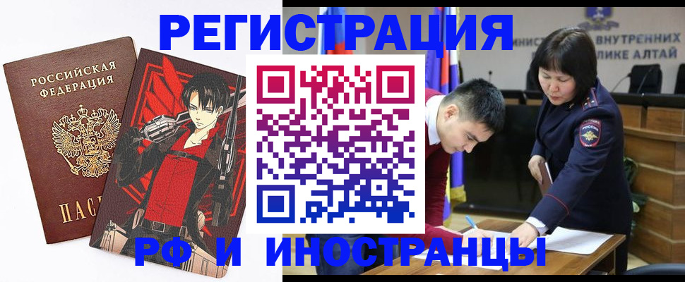 прописка от собственника в Азнакаево