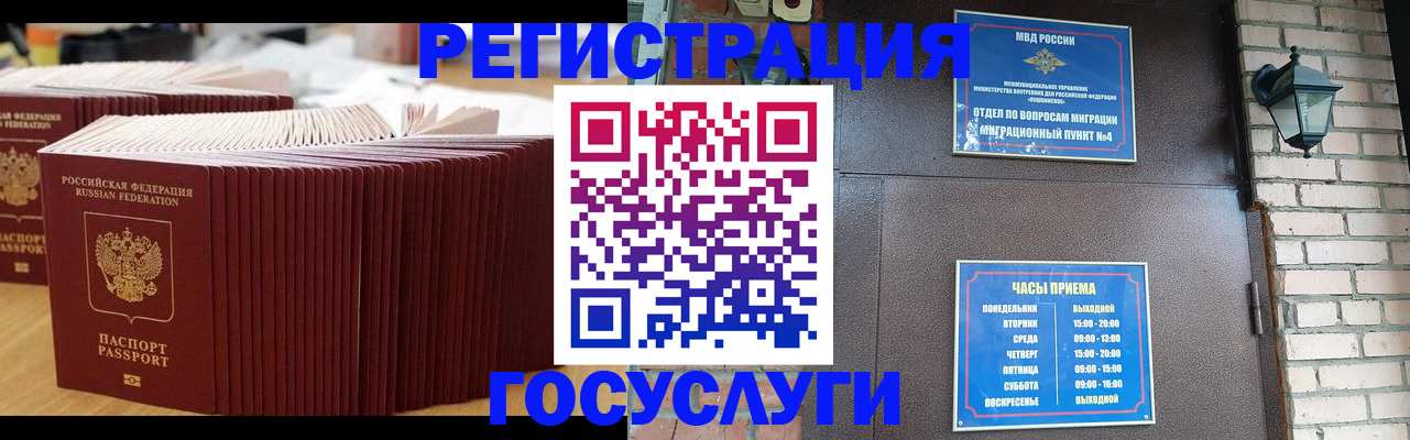 регистрация для дет. сада в Азнакаево